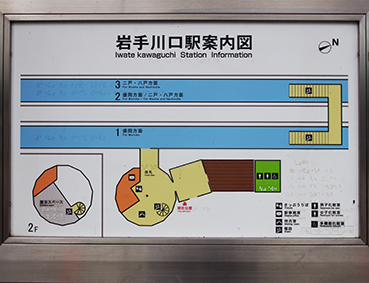 ����ċ�͓S�� ������w