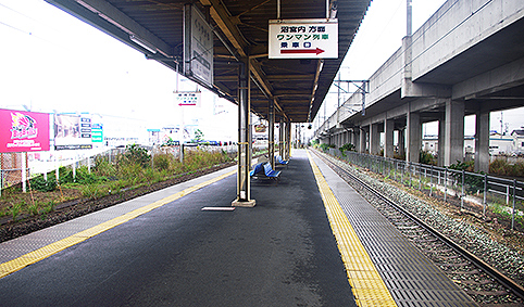 IGR����ċ�͓S�� �~��w