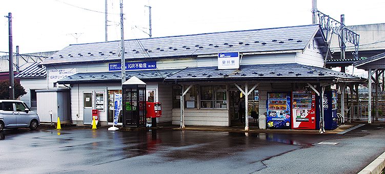 IGR����ċ�͓S�� �~��w