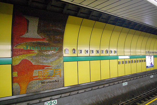 �������g���E�V�䒃�m���w