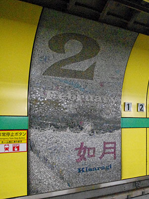 �������g���E�V�䒃�m���w