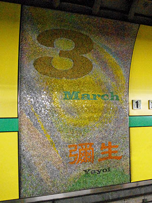 �������g���E�V�䒃�m���w