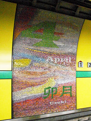 �������g���E�V�䒃�m���w