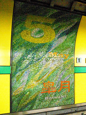 �������g���E�V�䒃�m���w