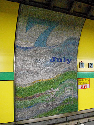 �������g���E�V�䒃�m���w