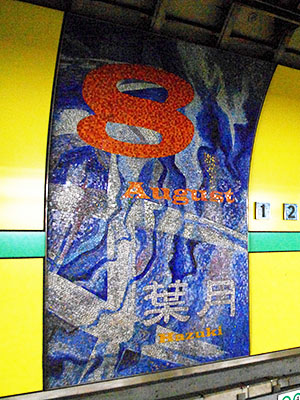 �������g���E�V�䒃�m���w