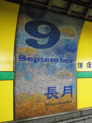 �������g���E�V�䒃�m���w