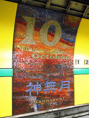 �������g���E�V�䒃�m���w