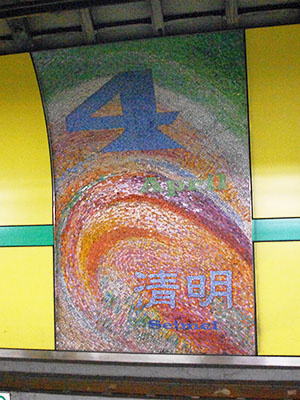 �������g���E�V�䒃�m���w