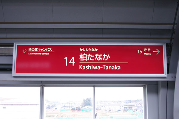 �����Ȃ��w