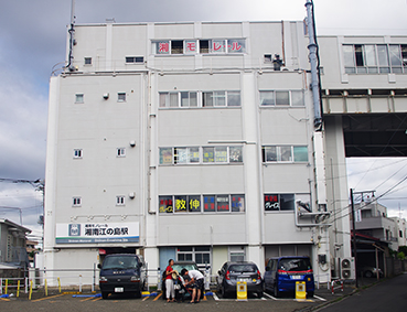 �Ó샂�m���[���E�Ó�]�̓��w