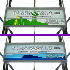 �Ó샂�m���[���E�Ó�]�̓��w