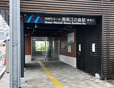 �Ó샂�m���[���E�Ó�]�̓��w