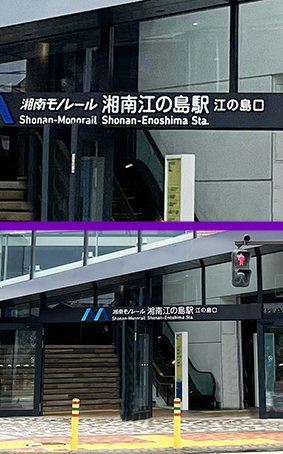 �Ó샂�m���[���E�Ó�]�m���w