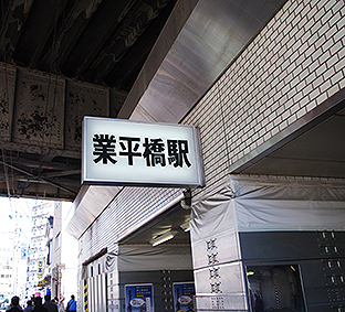 �����S�� �ƕ����w