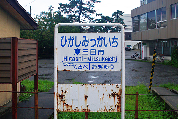 ���O���s