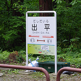 �������J�S�� �o���w