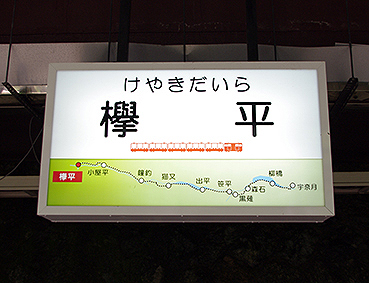 �������J�S�� �O���w