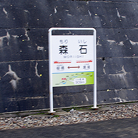 �������J�S�� �X�Ήw