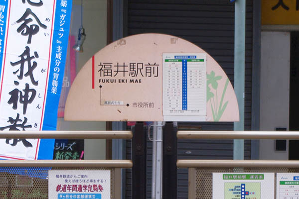 ����w�O�w