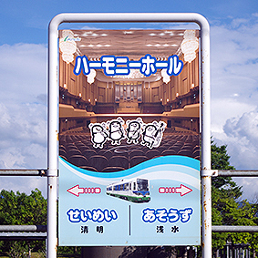 ����S�� �n�[���j�[�z�[���w