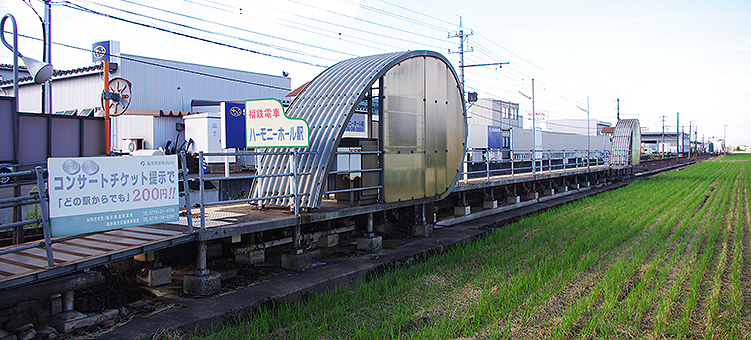 ����S�� �n�[���j�[�z�[���w