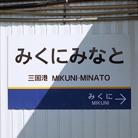 ��������S�� �O���`�w