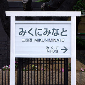 ��������S�� �O���`�w