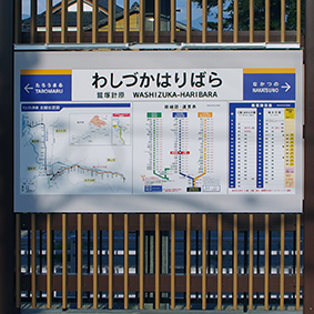 ��������S�� �h�ːj���w