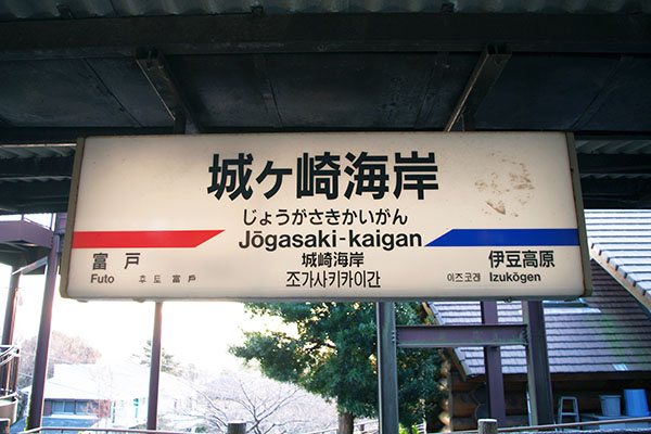 ��P��C�݉w