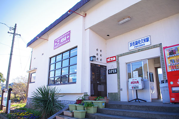 �l���΍��v�ĉw