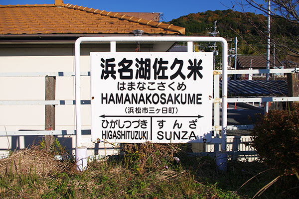 �l���΍��v�ĉw