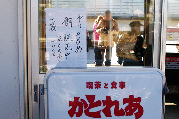 �l���΍��v�ĉw