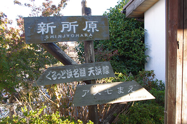 �l���΍��v�ĉw