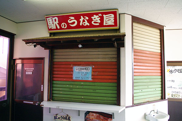 �l���΍��v�ĉw