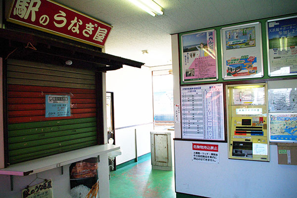 �l���΍��v�ĉw