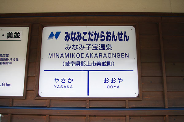 �݂Ȃݎq�󉷐�w