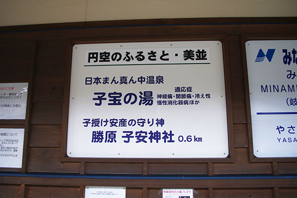 �݂Ȃݎq�󉷐�w