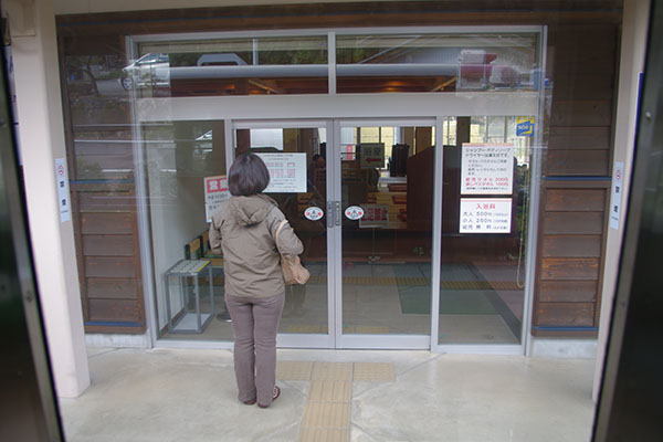 �݂Ȃݎq�󉷐�w