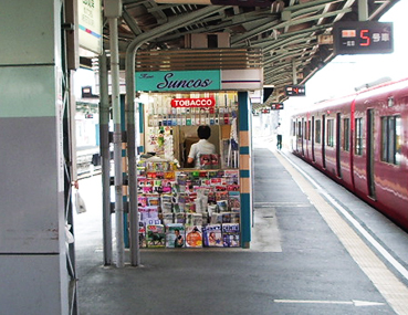 ���É��S�� ���S�򕌉w