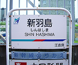 ���É��S�� �V�H���w