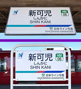 ���É��S�� �V���w