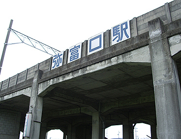 ���É��S�� ��x���w