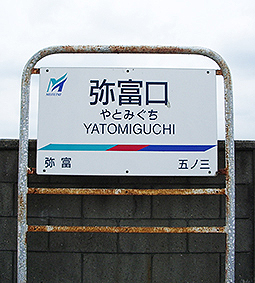 ���É��S�� ��x���w