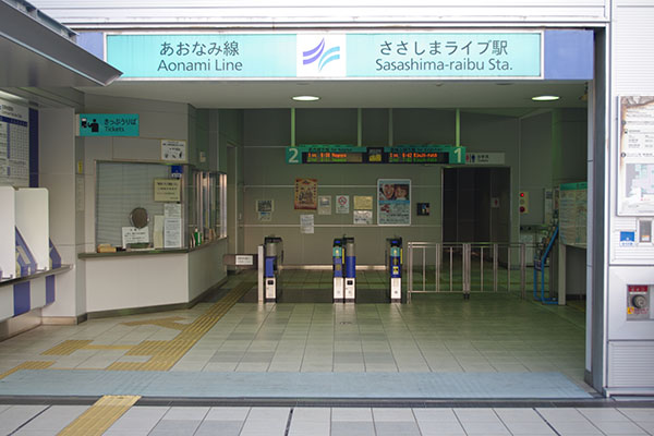 ささしまライブ駅