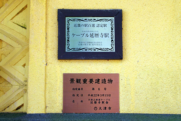 �P�[�u������w