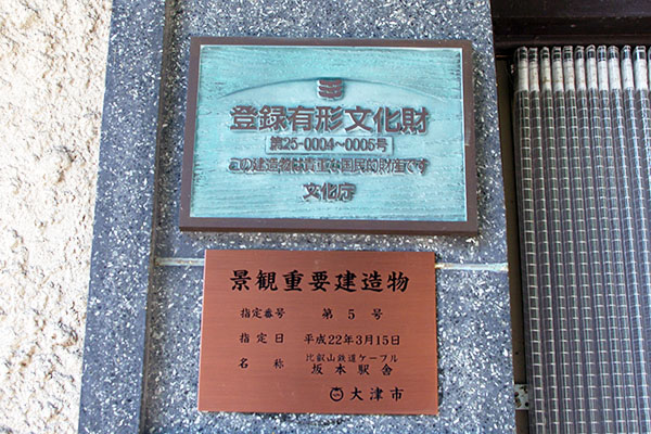 �P�[�u����{�w