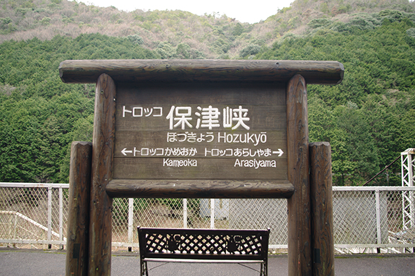 �g���b�R�ےË��w