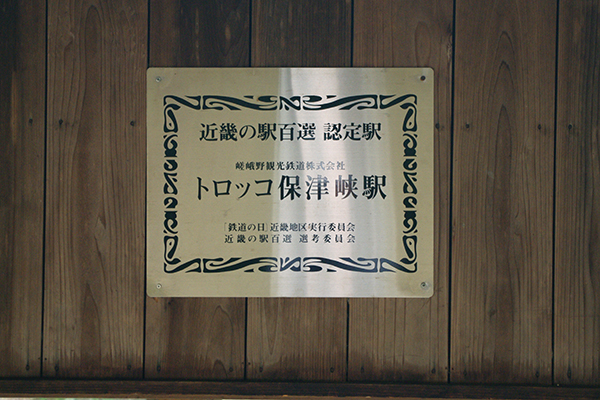 �g���b�R�ےË��w