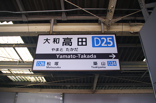 �ߓS ��a���c�w